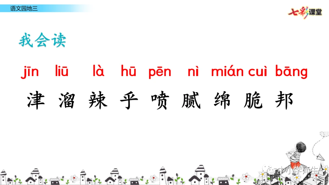 如何使用智能健身设备进行篮球专项训练_2